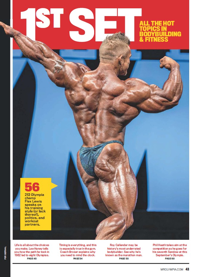 FLEX сентябрь 2017 USA