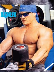 Специализация на грудь