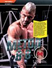Метод 8х8