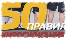 50 ������ ������������
