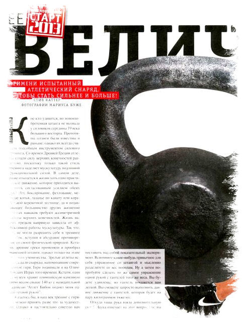 Ее величество ГИРЯ