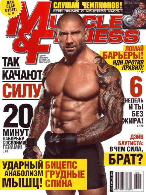 На пике 04 2013
