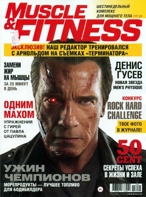 M&F сентябрь 2015RUS