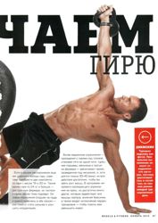 ВОРОЧАЕМ ГИРЮ