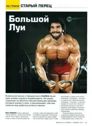 НА ГРАНИ
