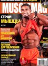 MucleMag
