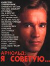 ���� � ������� �1 - 1993