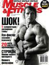 MUSCLE & FITNESS 4, 2002