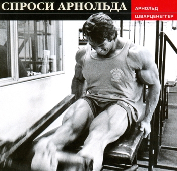 Предварительное истощение