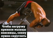 Гиперэкстензия