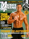 MUSCLE & FITNESS 3-4, 2009