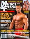 MUSCLE & FITNESS 6, 2009