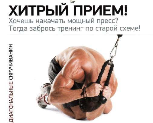 Пресс