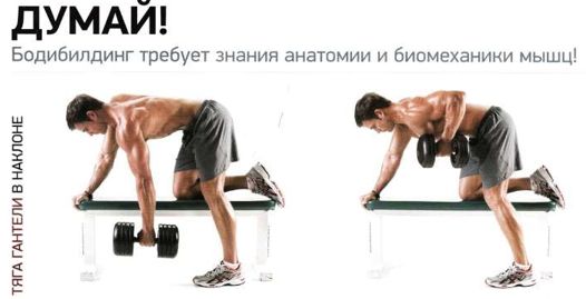 Думай