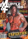 MUSCLE & FITNESS 1, 2011