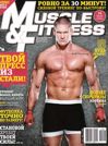 MUSCLE & FITNESS 6, 2011