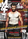 MUSCLE & FITNESS 8, 2010