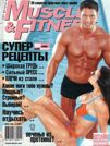 MUSCLE & FITNESS 2, 2002