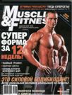 MUSCLE & FITNESS 6, 2008