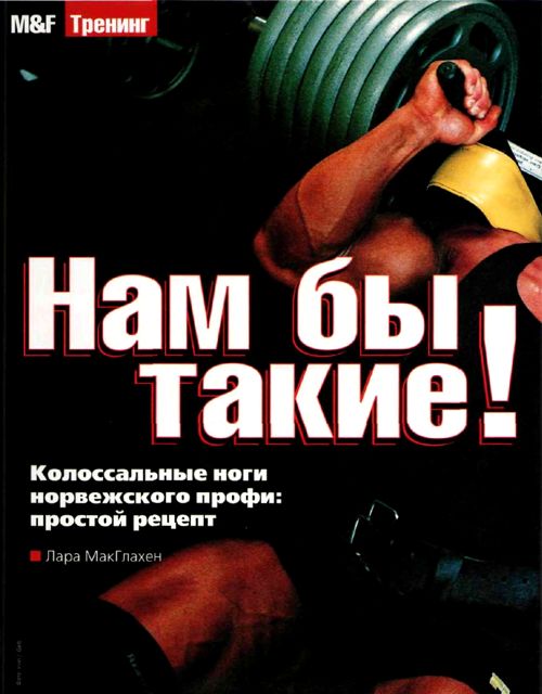 Нам бы такие!